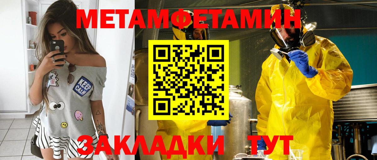 Углич  Amphetamine  Вход с VPN  АМФЕТАМИН 97% 