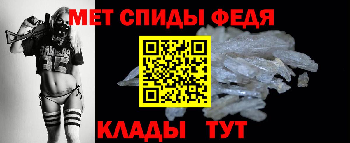 Амфетамин 98% Углич
