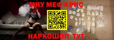 COCAINE Краснодар