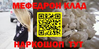 наркотики Краснокаменск