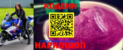 COCAINE Краснодар