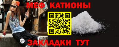 молекула духа Краснознаменск