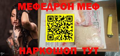 молекула духа Краснознаменск
