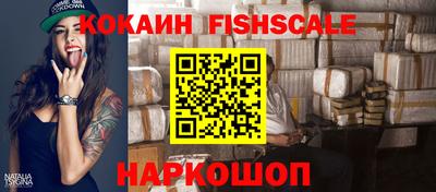 COCAINE Краснодар