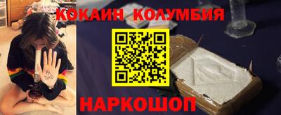 наркотики Краснокаменск