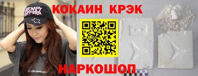 наркотики Краснокаменск