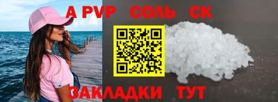 наркотики Краснокаменск