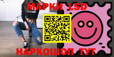 наркотики Краснокаменск