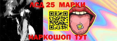 молекула духа Краснознаменск