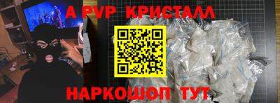 молекула духа Краснознаменск