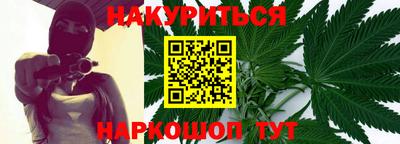 наркотики Краснокаменск
