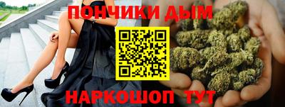 наркотики Краснокаменск