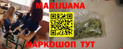 молекула духа Краснознаменск