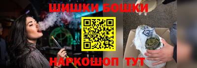 наркотики Краснокаменск
