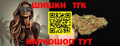COCAINE Краснодар
