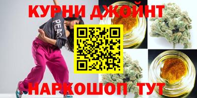 наркотики Краснокаменск