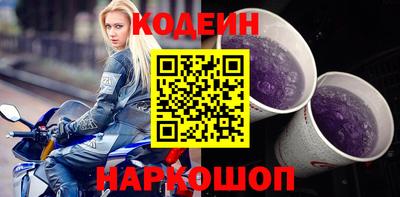 молекула духа Краснознаменск