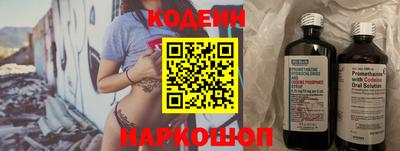 молекула духа Краснознаменск
