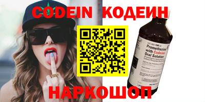 COCAINE Краснодар