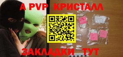 COCAINE Краснодар