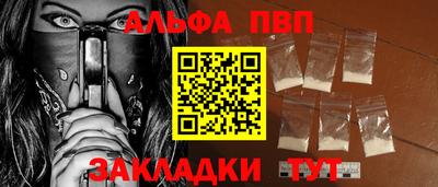 молекула духа Краснознаменск