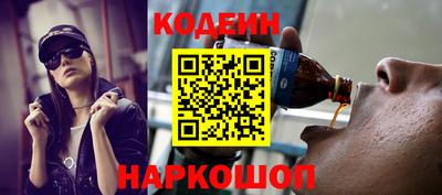 COCAINE Краснодар