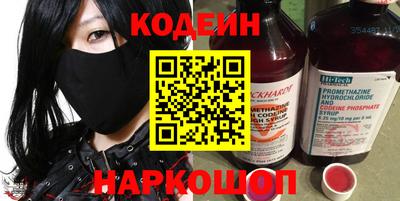 молекула духа Краснознаменск