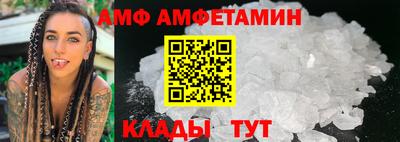 COCAINE Краснодар