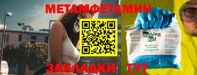 COCAINE Краснодар