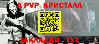 молекула духа Краснознаменск