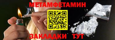 COCAINE Краснодар