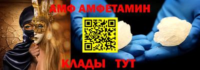 молекула духа Краснознаменск