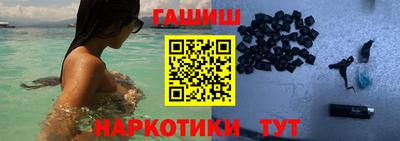 COCAINE Краснодар