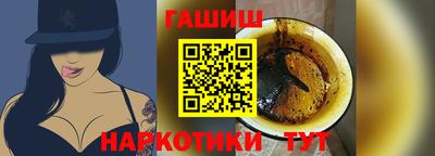 молекула духа Краснознаменск