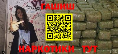 молекула духа Краснознаменск