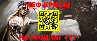 молекула духа Краснознаменск