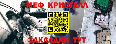COCAINE Краснодар