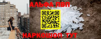 наркотики Краснокаменск