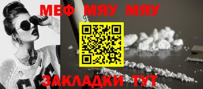 молекула духа Краснознаменск