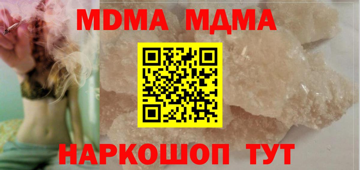  КОКАИН Углич