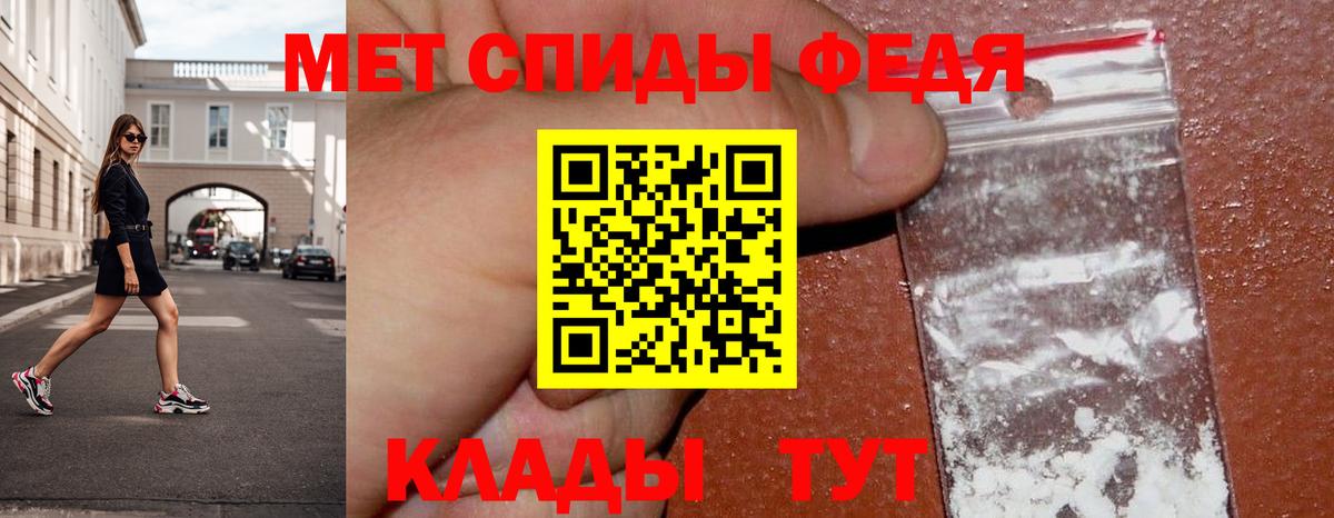 Углич  МЕТАМФЕТАМИН Methamphetamine  Вход с VPN 
