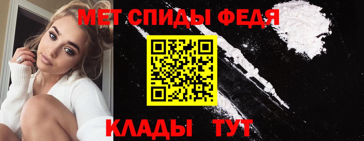 Первитин витя Углич