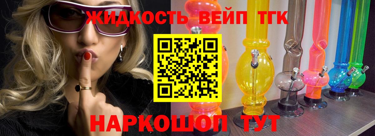 Углич  Дистиллят ТГК гашишное масло  Вход с VPN  ТГК гашишное масло 