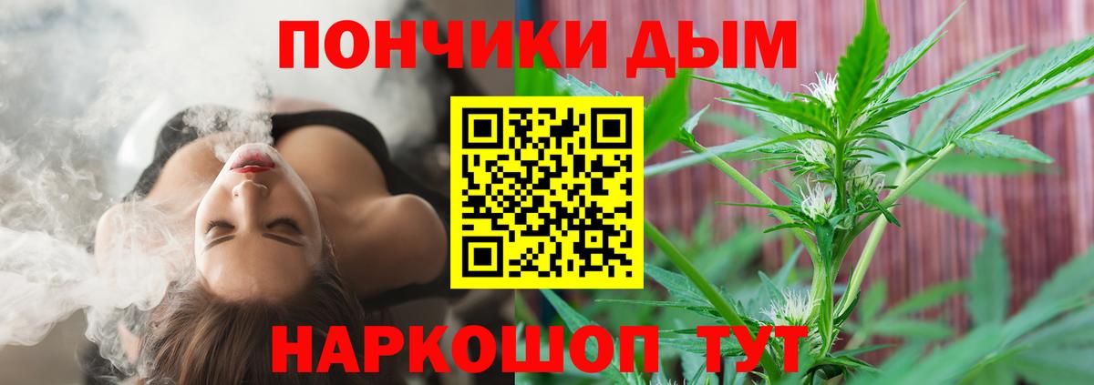 Шишки марихуана Ganja  Вход с VPN  Углич  МАРИХУАНА AK-47 