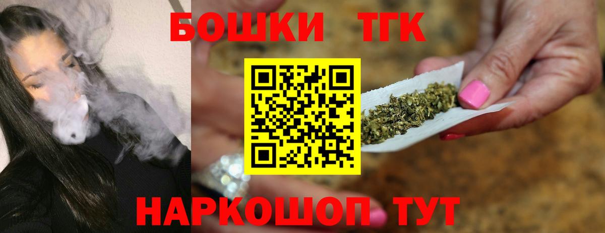 Каннабис сатива Углич